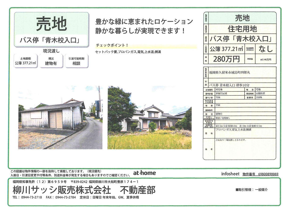 ファイル 282-4.jpg