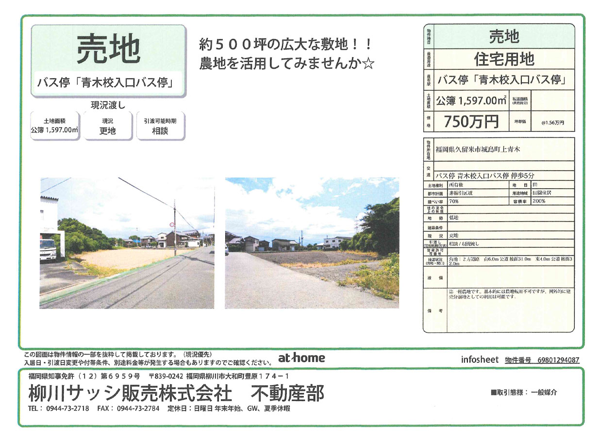 ファイル 287-3.jpg