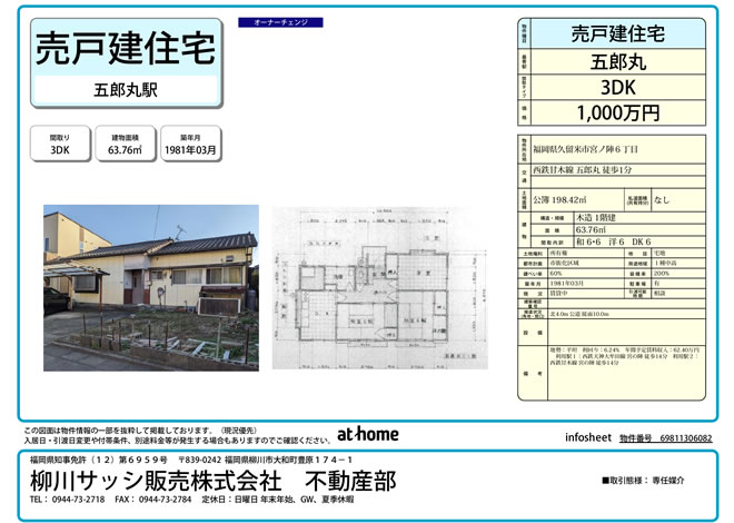 ファイル 354-3.jpg