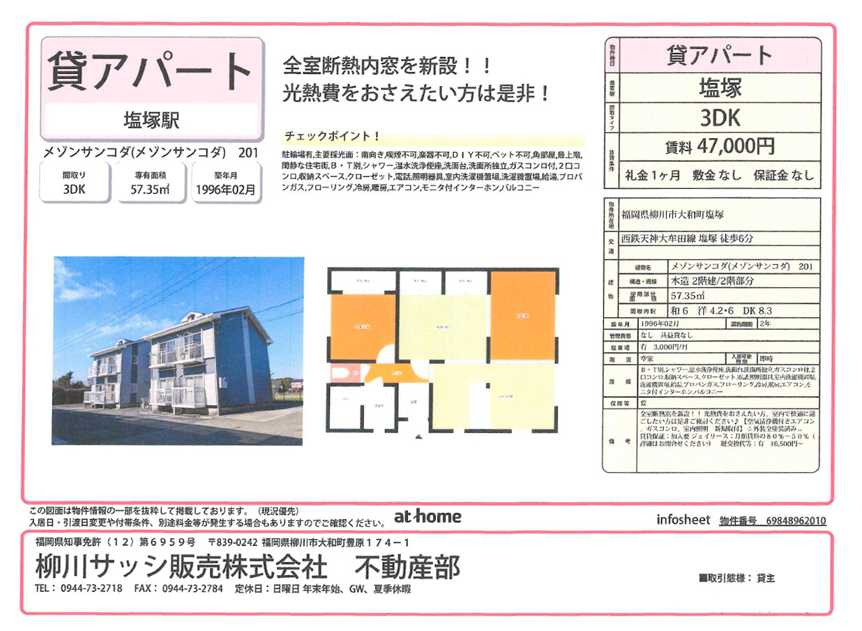 ファイル 379-1.jpg