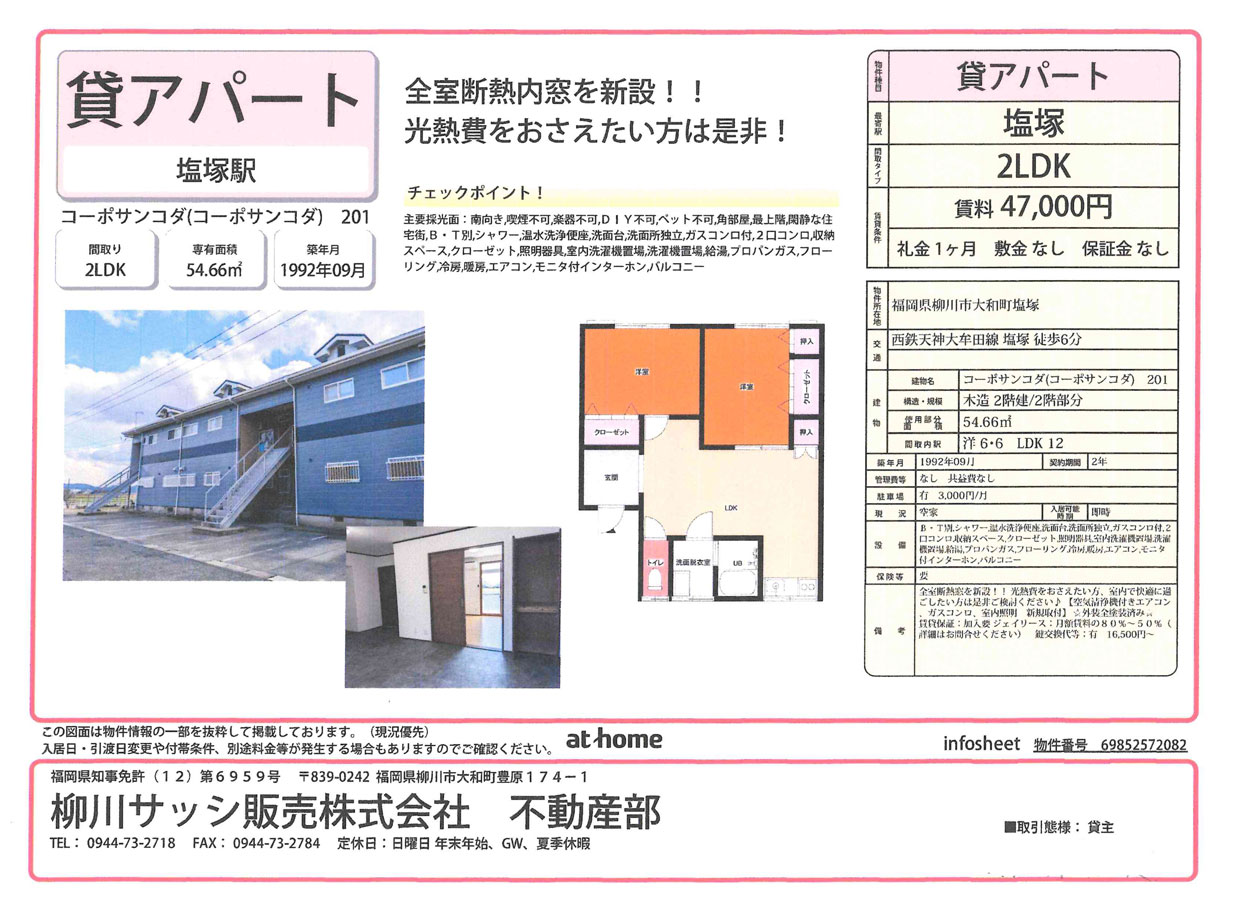 ファイル 381-1.jpg