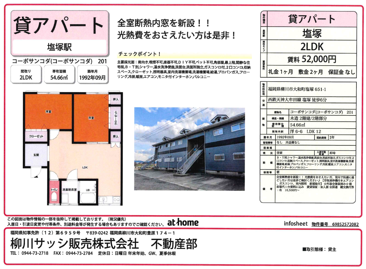 ファイル 381-1.png