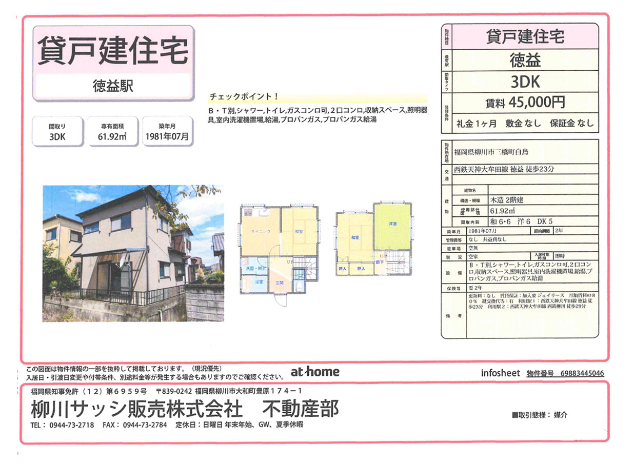 ファイル 382-1.jpg