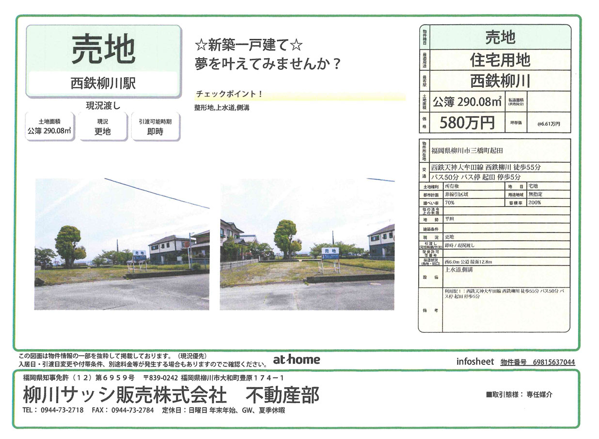 ファイル 383-1.jpg