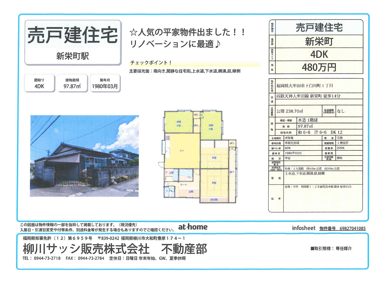 ファイル 384-1.jpg