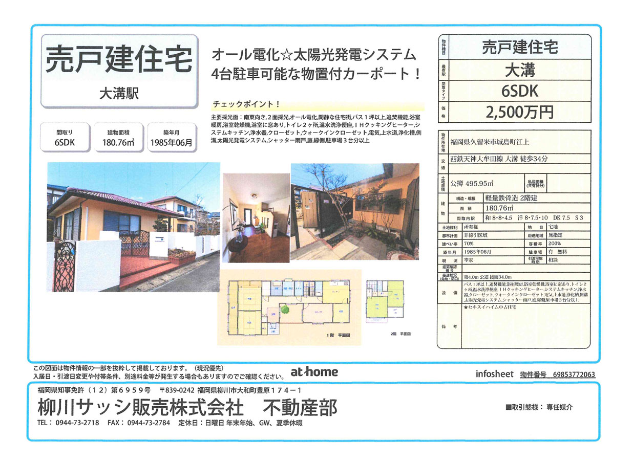 ファイル 385-1.jpg