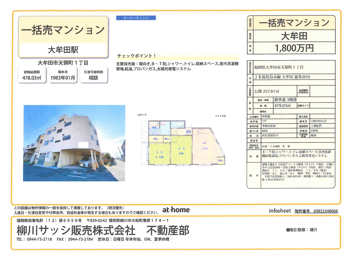 ファイル 386-1.jpg